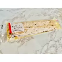ゆかり