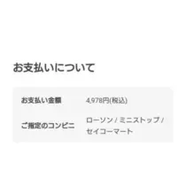 ひな