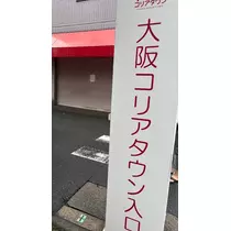 あおい