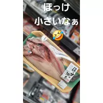美穂