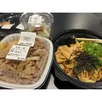 なずな