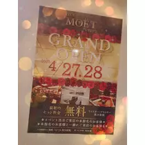 荒木 ナツミ