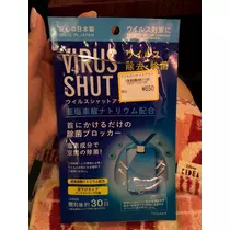 愛羽 仁美