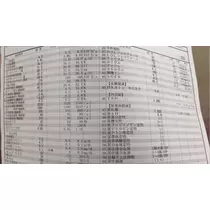 佐倉 里緒