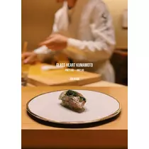 城なみ