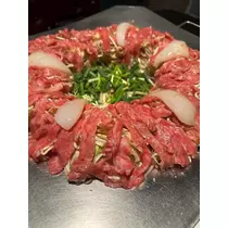 るな