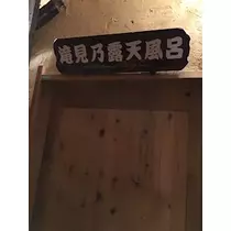 愛羽 仁美