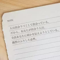 りおな