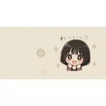 さつき