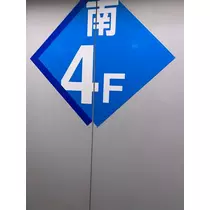 咲良 水月