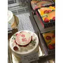 諸星 海