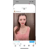 美月 れい