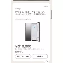 佐倉 里緒