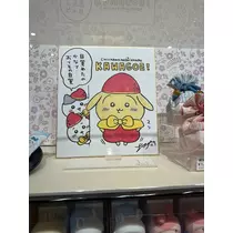 ゆあ