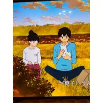 うづき ふうか