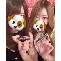 るか