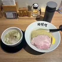 白咲 澪