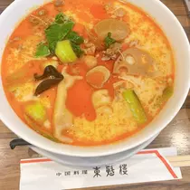 れみ