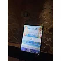 メリア
