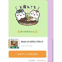 ナミ