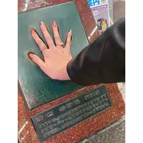 美月