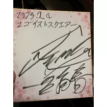 友美 ママ