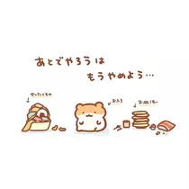 らん