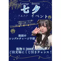 まり