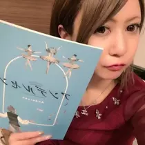 蓮見 リア