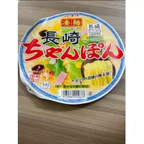 宝條 夏恋