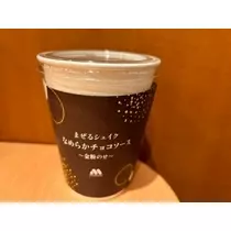 空条 しいな
