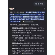 ひな