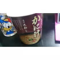 七星 夏純