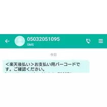 ひな
