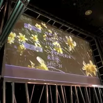 愛羽 仁美