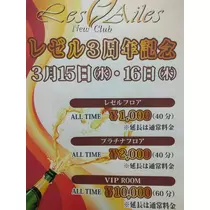 優羽