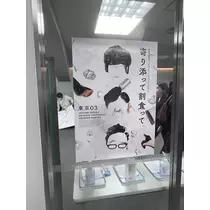 花咲 るり