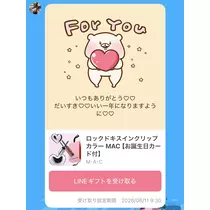 にこる