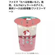 七星 夏純