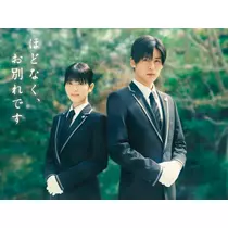 いおり