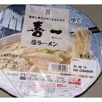 れいん