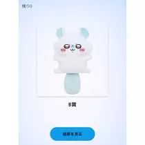 せいら