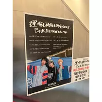 かびるんるんさわ