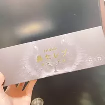 れみ