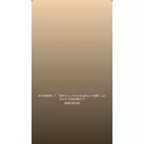 月乃 モモ