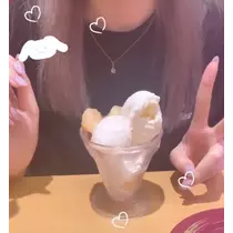あん