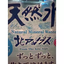 セララ