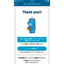 夏樹 あや