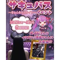 蕾夢