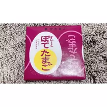 愛羽 仁美